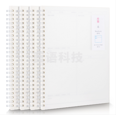 得力LPA560PP螺旋本(错题)(本)