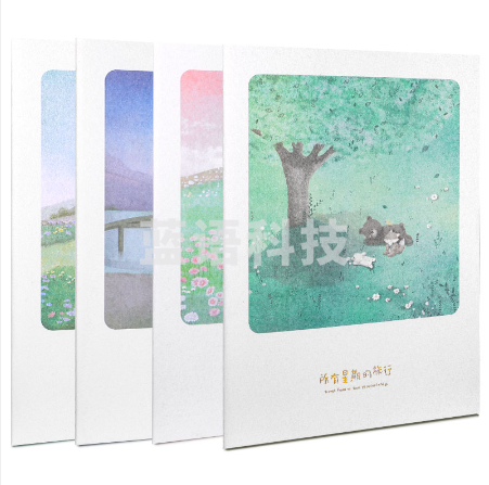 得力PFB560缝线本(田野游记)(本)