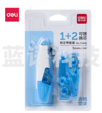 得力71462笔型修正带套装(单位：卡)黑 ...