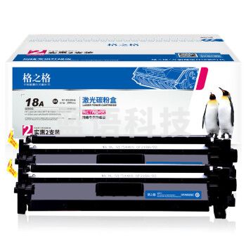 格之格cf218a双支装 适用惠普m132nw硒鼓 m132snw m132fp m104a m104w墨盒  LSXD081