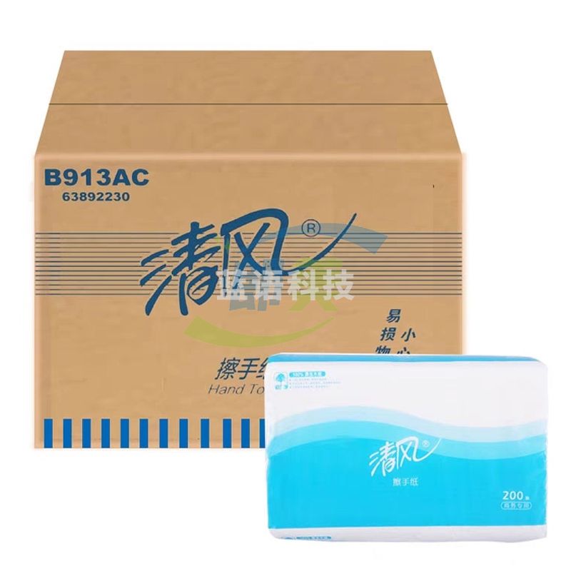 清风B913AC擦手纸 商用三折200抽20包/箱干酒店卫生间抽取式