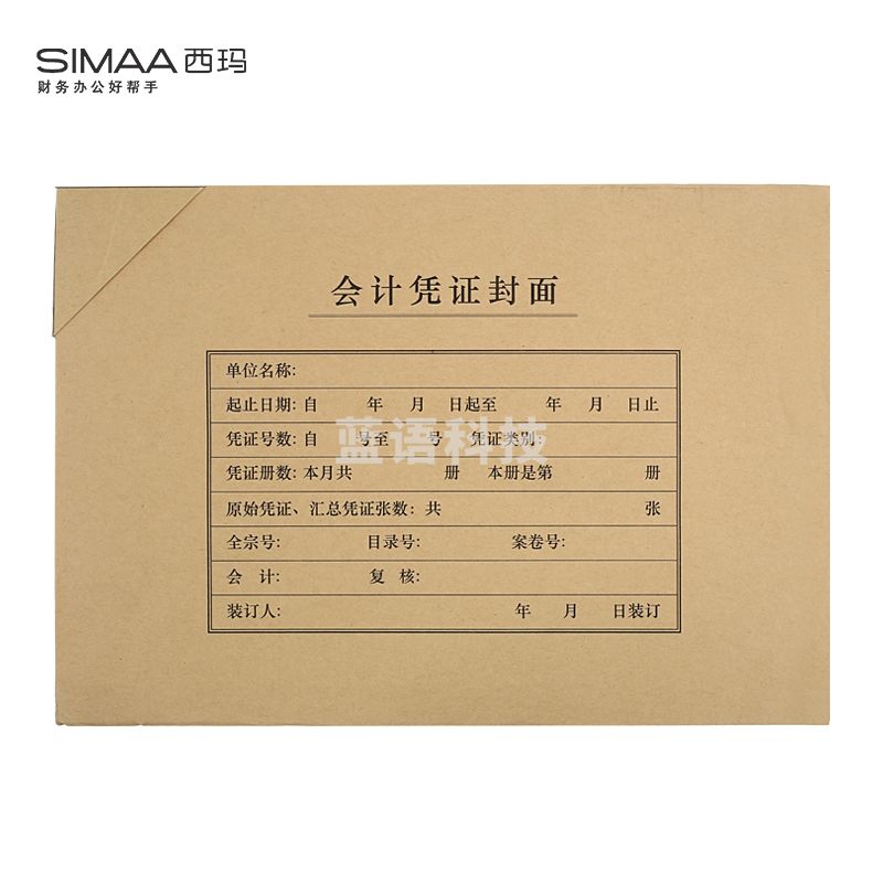 西玛    FM152   横版A4凭证封面封皮120g  25套/包  212*299mm