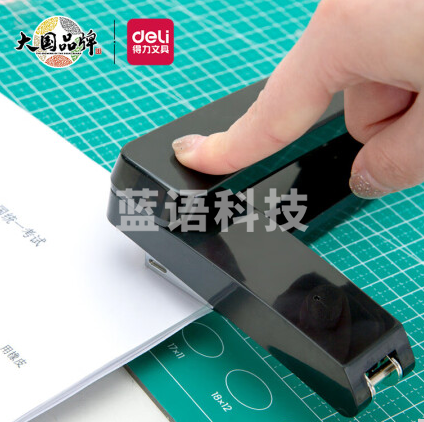 得力0434 12#旋转订书机 中缝装订订书器(单位：台)黑