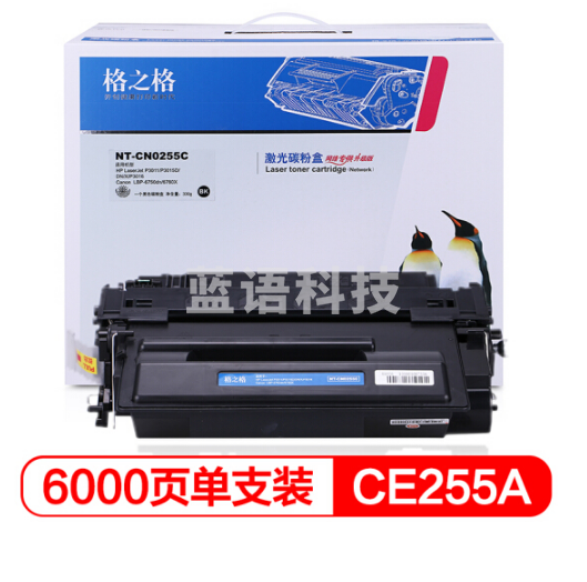 格之格  (G&G)  硒鼓 NT-C0255C  CE255A  HP55A P3015 P3015DN P3015X