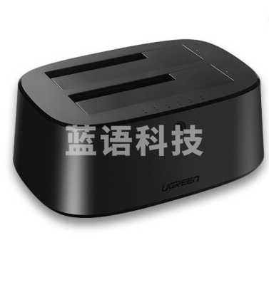 绿联 50742 移动硬盘盒底座 2.5/3.5英寸通用底座 单位：个