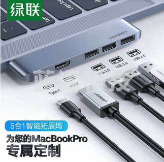 绿联60559Type-C扩展坞通用M1苹果MacBookPro/Air电脑转换器配件雷电3拓展坞USB-C转HDMI转接头4K投屏3.0HUB分线器 Jd.2个起售(偏远区域下单前请电话咨询)