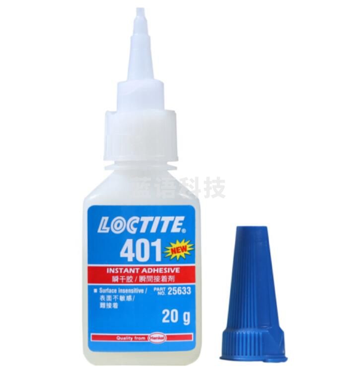 瞬间胶水20g快干胶 粘金属塑料皮革木材橡胶