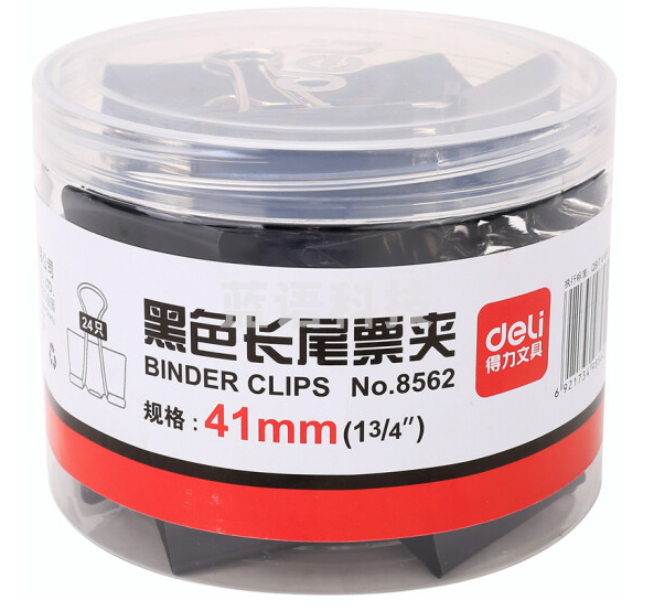 得力 8562-2#黑色长尾票夹41mm(筒装)(黑)(24只/筒)...