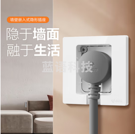 公牛(BULL)开关插座嵌入式插座可调节空调冰箱隐藏插座 GTBZ104 白色三孔16A