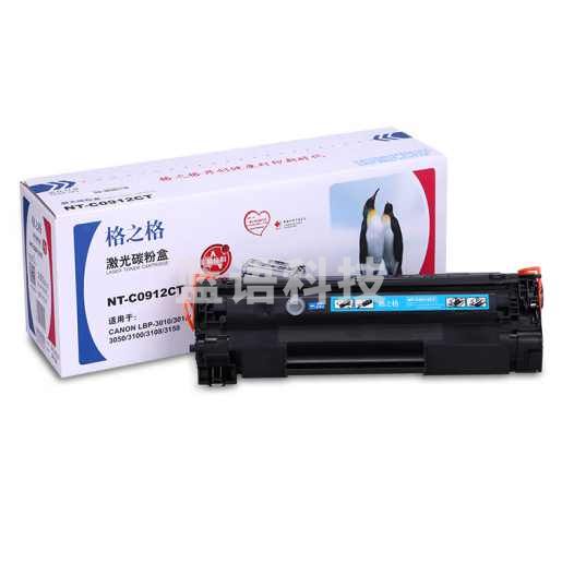 格之格 NT-C0912CT 硒鼓 CRG912 适用于Canon LPB-3018/3108/3050/3100/3150/3010..
