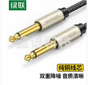 绿联 UGREEN 40815 6.5mm音频线 AV128 6.35大二芯公对公连接线对录线 10米