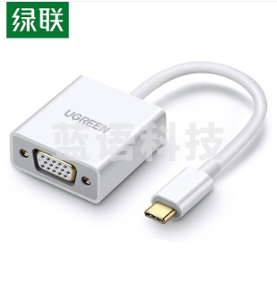 绿联(UGREEN)50511 Type-C转VGA扩展坞 适用P30手机iPad Pro苹果MacBook USB-C转换器数据线转接头分线器 投屏拓展坞 Jd.3个起售(偏远区域下单前请电话咨询)