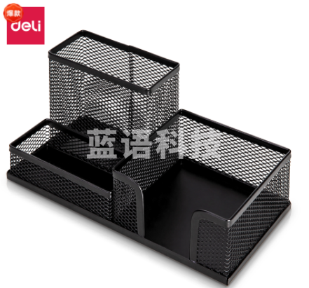 得力9175多功能办公座(黑)(只)笔筒  笔桶AJDXC