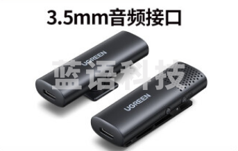 绿联无线领夹式麦克风相机手机录音教师上课降噪短视频抖 【单反手机通用款】适用3.5mm接口