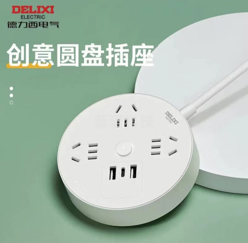 德力西 插座/插线板/插排  圆形插座4位总控全长1.8米