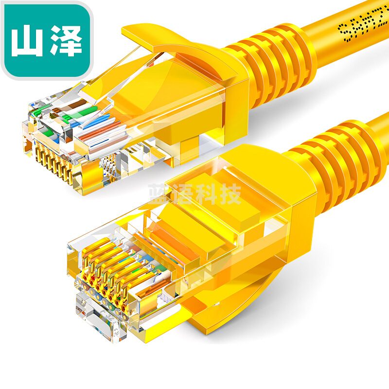 山泽(SAMZHE)YL-520高速超五类网线20米(黄色)