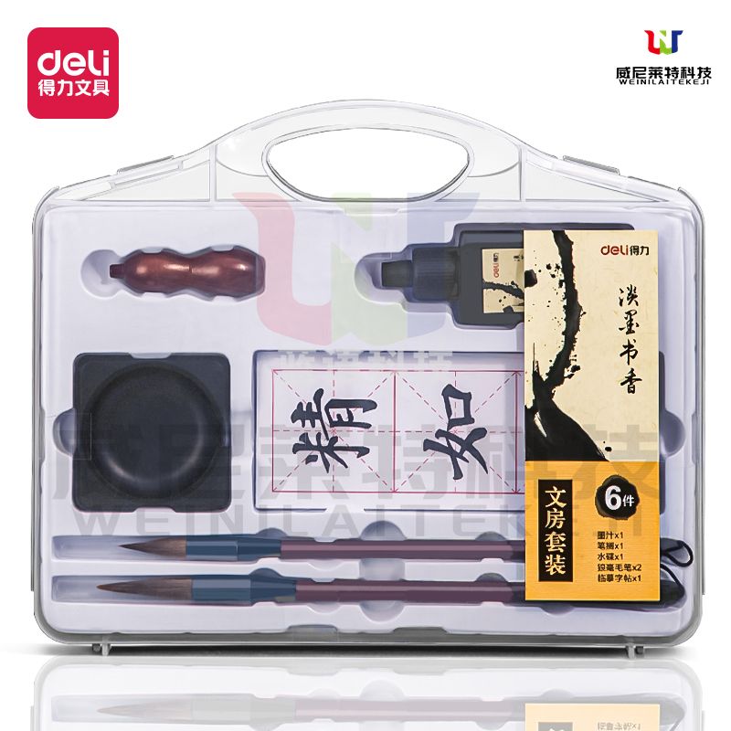 得力74290文房四宝套装(混)