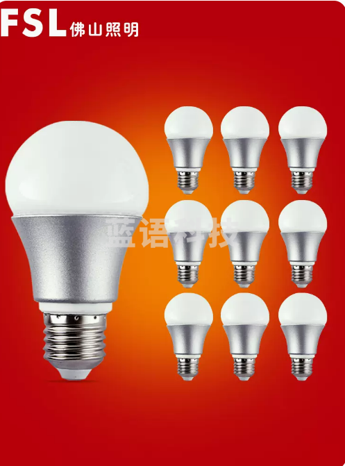 佛山照明(FSL)LED灯泡13W