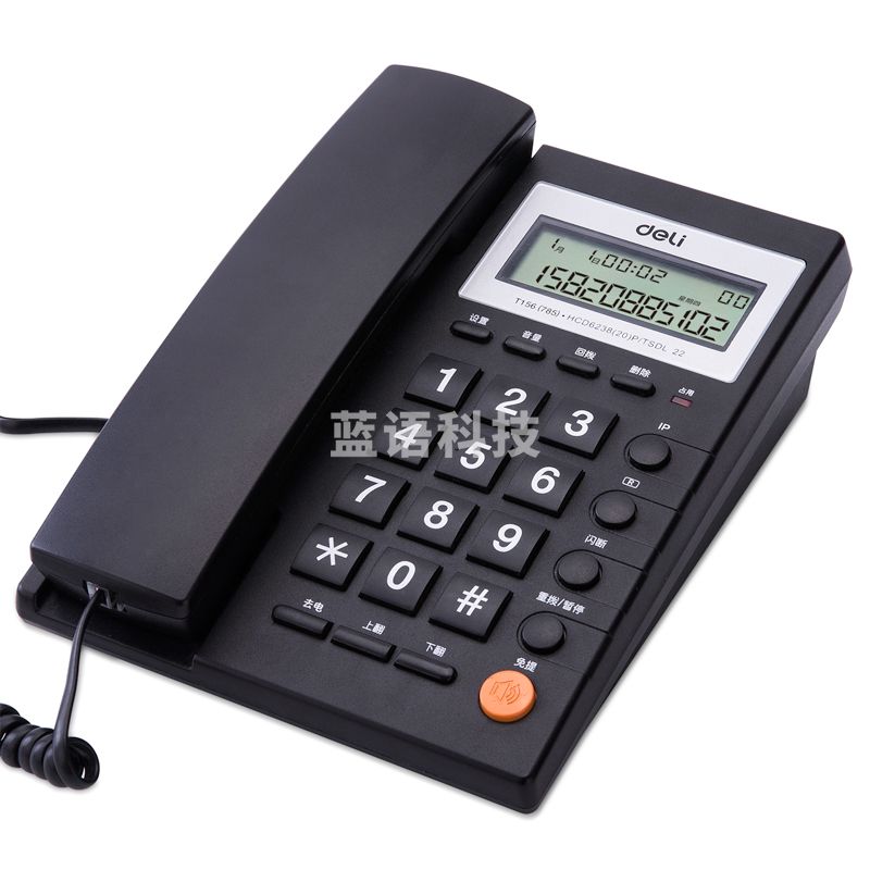 得力(deli)785电话机(黑)(台) .