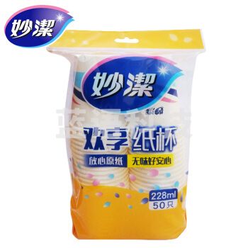 妙洁 228ml 一次性纸杯 50个/包 40包/箱(包)