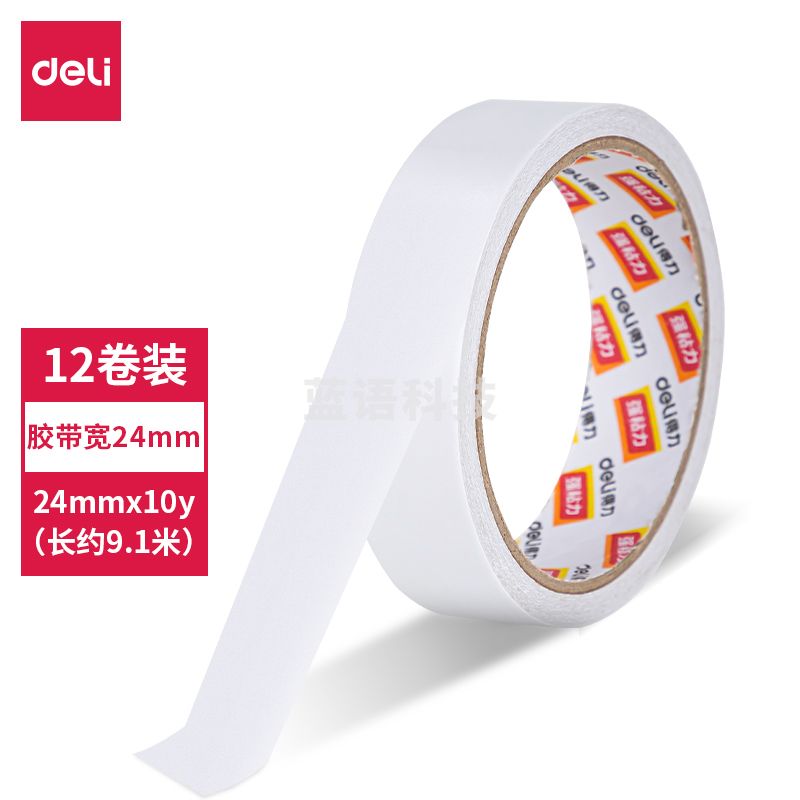 得力30403棉纸双面胶带24mm*10y*80um(白)(12卷/袋)..