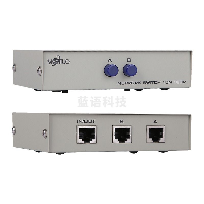 迈拓维矩 网络切换器二进一出内外网线共享器免插拔2进1出TJRRSFYJD2023021920042911