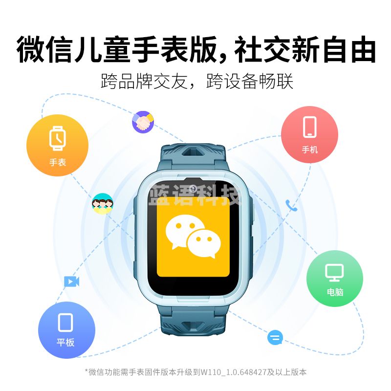 360 10X 儿童电话手表 微信QQ儿童手表版 10重定位 超长续航 4G全网通20米防水高清视频通话手表 海盐蓝