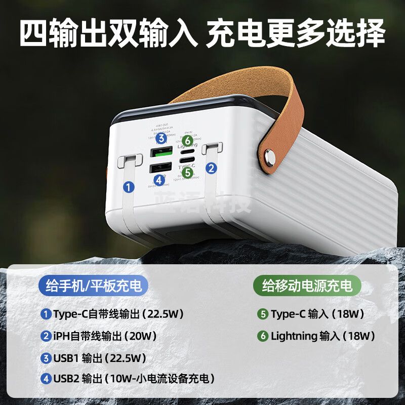 remax充电宝60000毫安时超大容量自带双线22.5W超级快充便携户外直播露营移动电源适用苹果华为小米三星 RPP-565