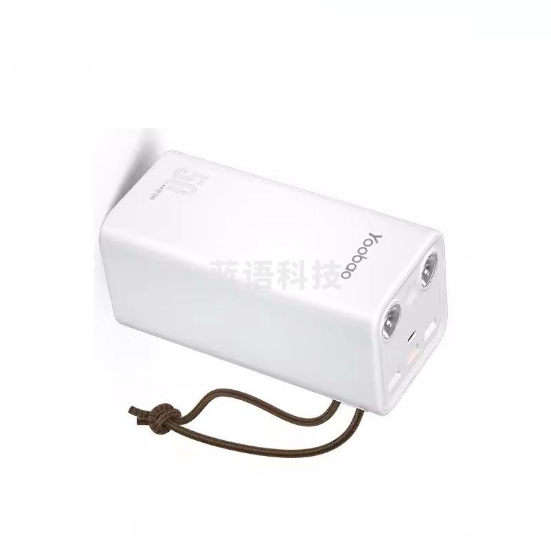 羽博（Yoobao）YB-H5 充电宝 50000毫安时户外移动电源 PD20w 22.5W超级快充 双向快充【白光侠】