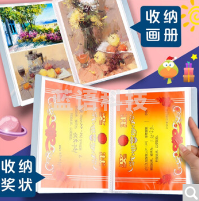 得力(deli) 奖状收集册学生画册荣誉证书收纳多层插页透明收纳本A4文件夹儿童宝宝画册收藏袋 红色 30页*10本装