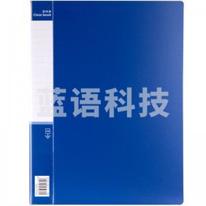 得力 5060 资料册