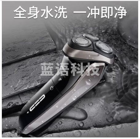 飞利浦男士电动剃须刀干湿双剃刮胡刀1小时快充胡须刀劲剃3系  S3203/08BP