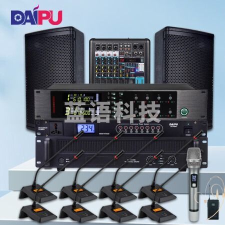 戴浦(DAIPU)DP-GT1004 家庭影院KTV音响功放套装组合 无线话筒麦克风调音台会议音响套装 适合100-120平米