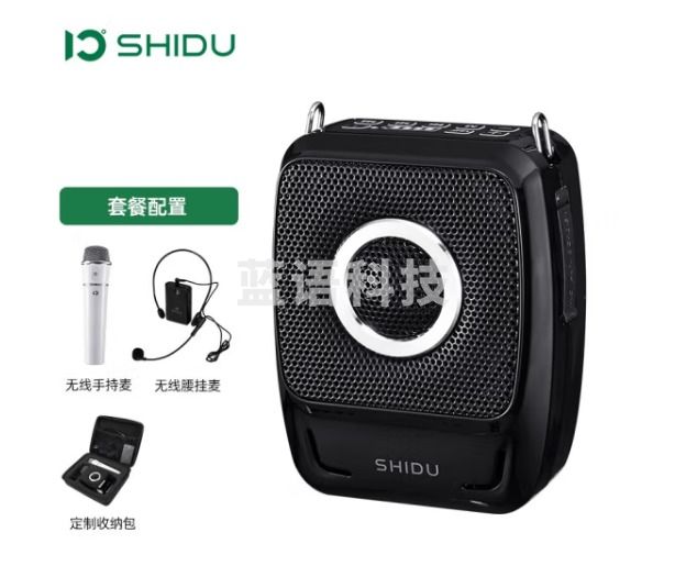十度（ShiDu） S92小蜜蜂无线蓝牙扩音器教师专用领夹式麦克风课堂讲课上课用小型户外扩音机大音量 S92双无线（手持+腰挂）+收纳包