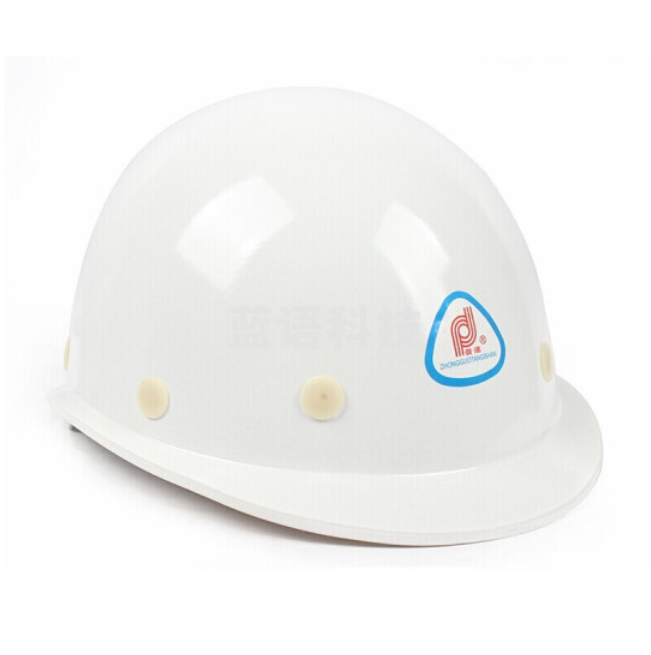 普达 安全帽 圆顶玻璃钢 新国标ABS 白色安全帽