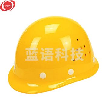 谋福 8038-1 安全帽 黄色