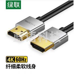 绿联 UGREEN 30477 HDMI线高清2.0版 HD117 数据连接线 1.5米