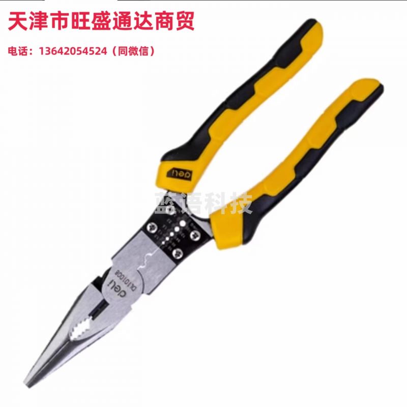 得力 DL101008 多功能尖嘴钳省力型铬钒钢带剥线(黄)9寸
