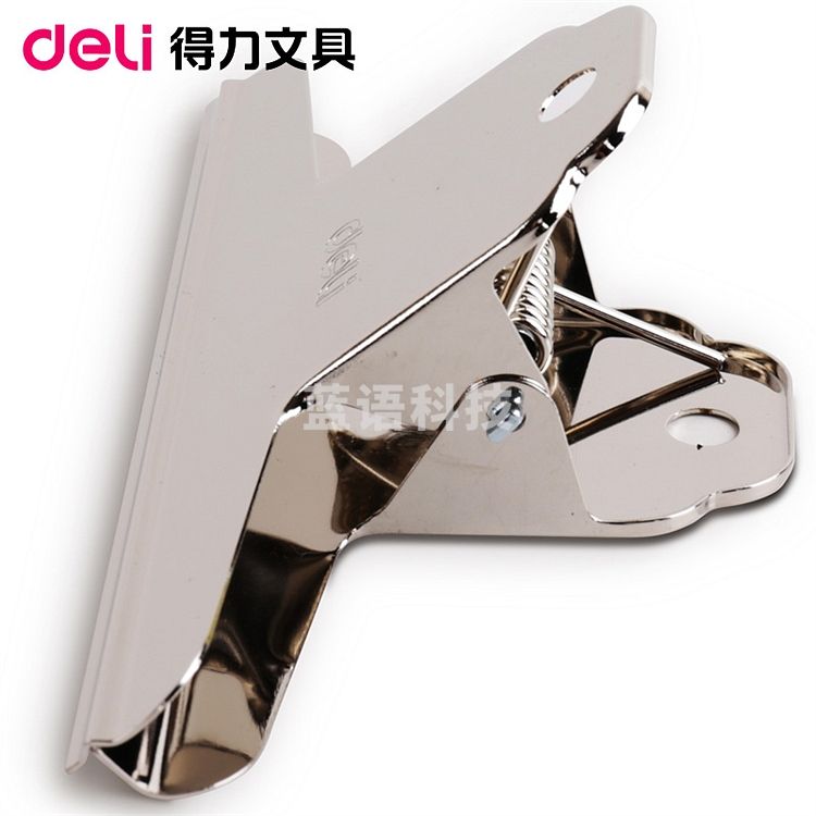 得力/deli 9534 文具    夹 子