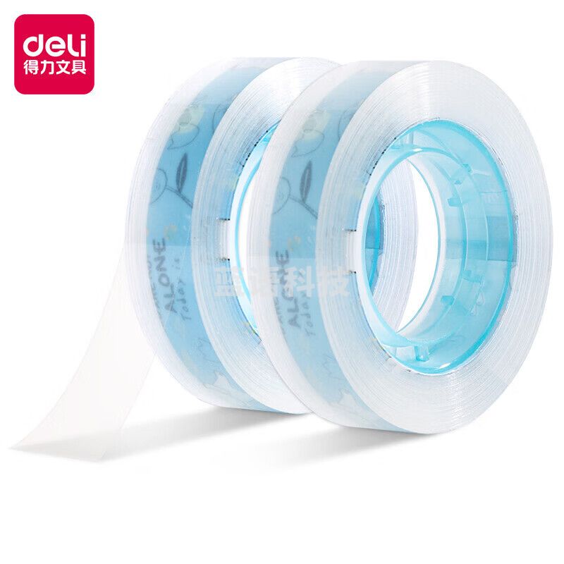 得力Deli文具胶带透明胶带隐形易撕胶带小胶带 得力30022文具胶带2卷/卡x5卡   共10卷