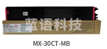 夏普 MX-30CT-MB 红色原装墨粉盒适用MX-C3081/C3581/4081机型