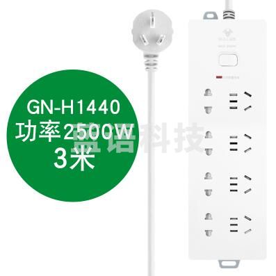 公牛(BULL)袋装延长线插座/插排 GN-H1440(S) 3米线防雷接线排(定制) 3米线防雷接线排