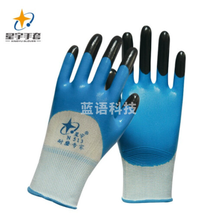 星宇 橡胶防滑手套 N513丁腈加强指双层防护手套12付/打