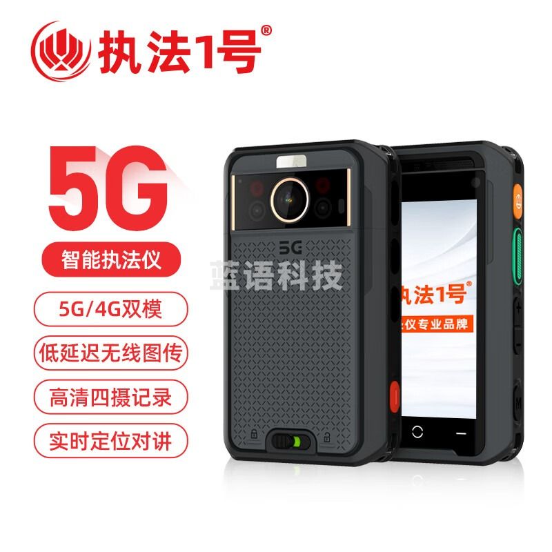 执法1号（zhifayihao） DSJ-T11执法记录仪4K高清4G/5G实时远程智能记录仪GPS定位人脸识别集群对讲 标配512G