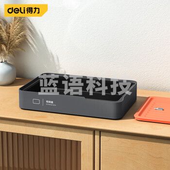 得力(deli) H1001-A   T-BOX家用层叠式套装多功能维修工具箱五金工具收纳盒