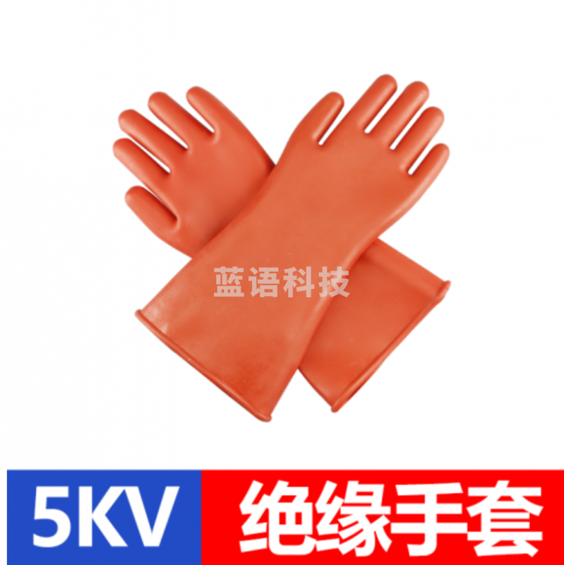 普达	 5kv  绝缘手套