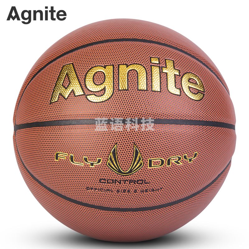 安格耐特F1120篮球(棕)