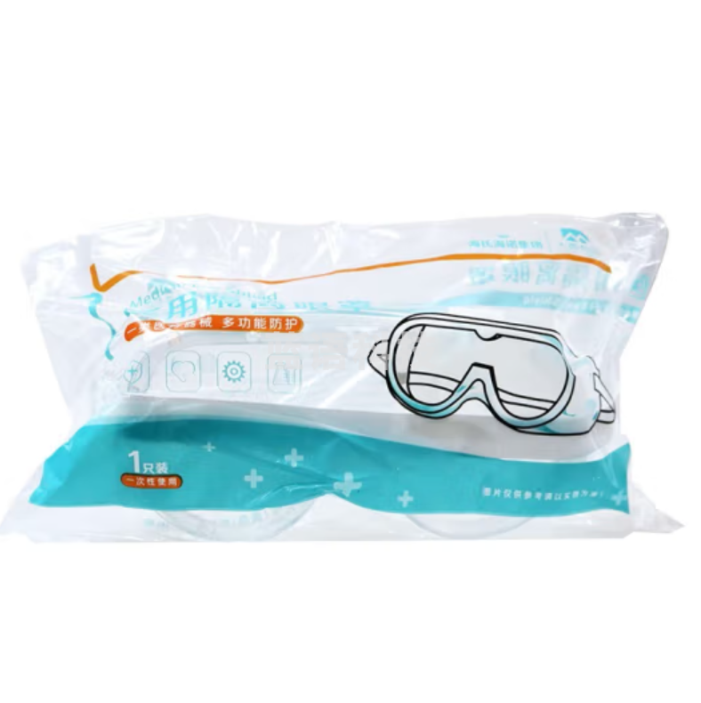 海氏海诺 隔离眼罩护目镜 防唾液飞溅防雾防尘眼罩可戴眼镜（10个/盒）