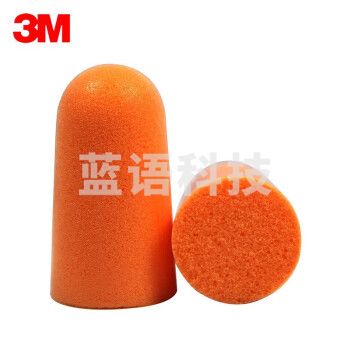 3M	1100 (无绳)  耳塞 抗噪 防噪音 睡眠隔音耳塞(10付/包)