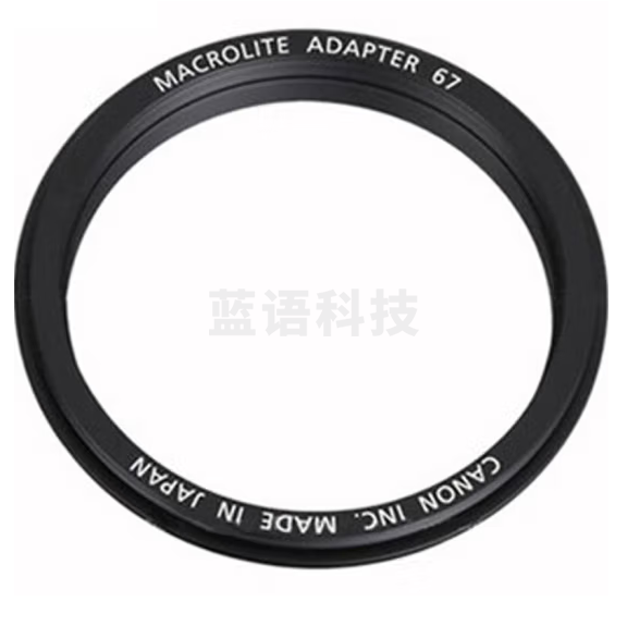 佳能（Canon） 67微距闪光灯转接环 67mm转接环 MR-14EX II环闪适配器 67微距适配器